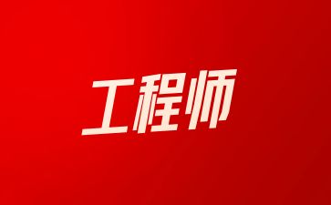 江西怎样报考消防工程师证